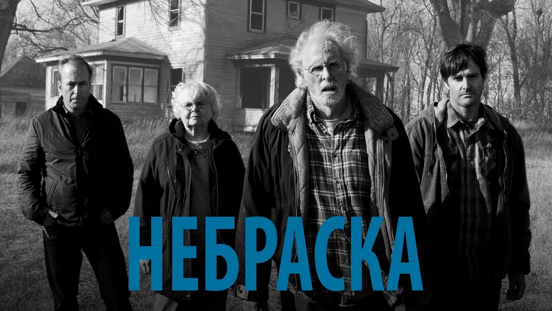 Кадр з фільму